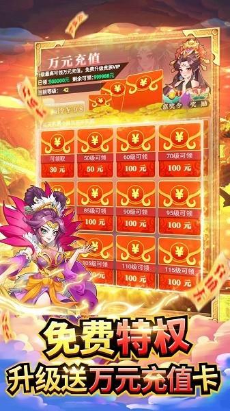 出击吧师兄官方版