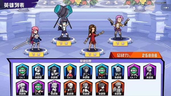 乱斗小姐姐手游