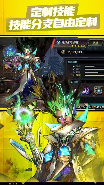 明日边境2024最新版