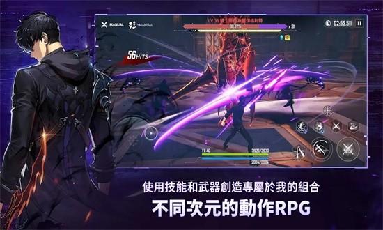 我独自升级起立游戏官方版(Solo Leveling:ARISE)截图2