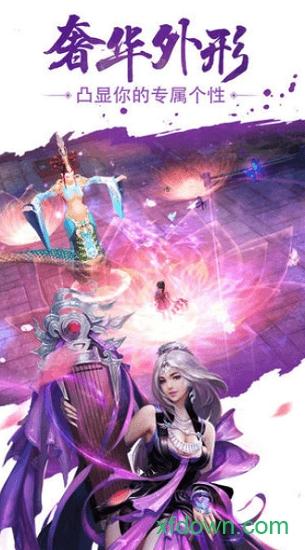 斗破千军最新版截图0