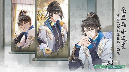 掌门太忙游戏截图1