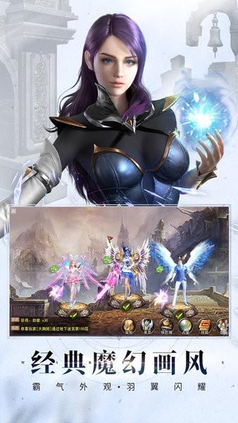 神曲h5最新版截图0