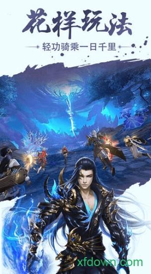 斗破千军最新版截图1