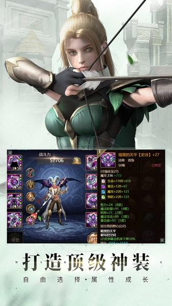 神曲h5最新版截图1