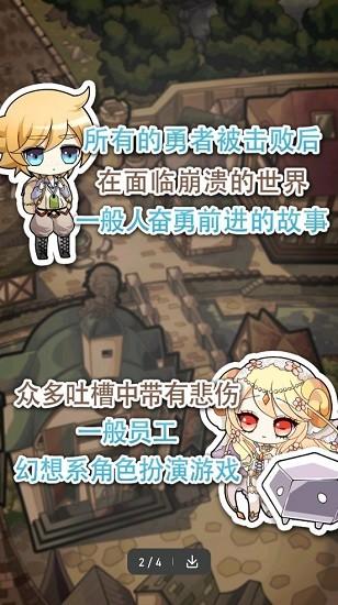 道具费不报销汉化版截图1