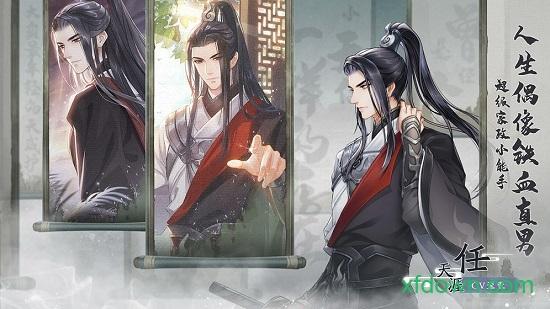 掌门太忙游戏截图0