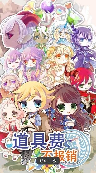 道具费不报销汉化版截图0