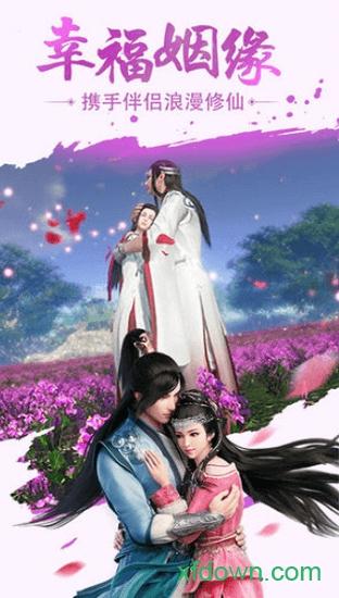 斗破千军最新版截图2