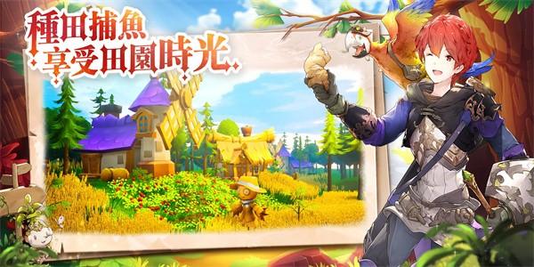 工匠与旅人手游最新版截图0