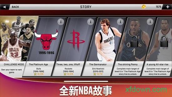 nba2k20内置作弊菜单mod截图2