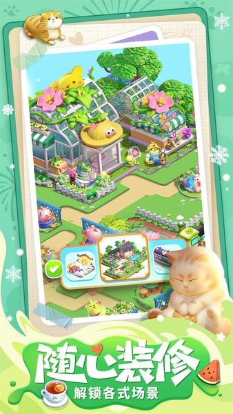 餐厅养成记最新版2024