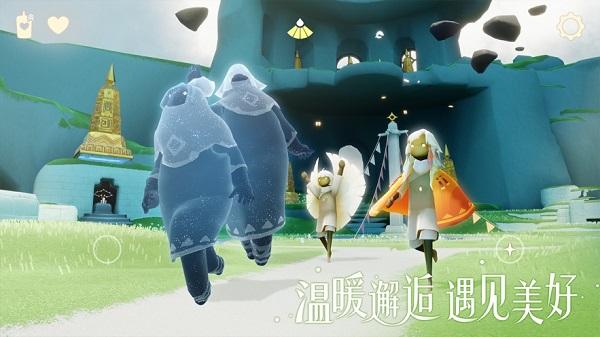 sky光遇测试服最新版2024截图1