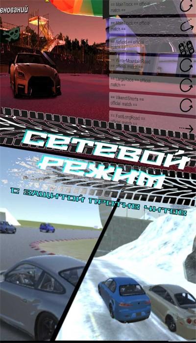 exp赛车手游最新版(EXPCars)截图3