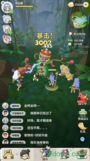 不休的乌拉拉最新版截图1