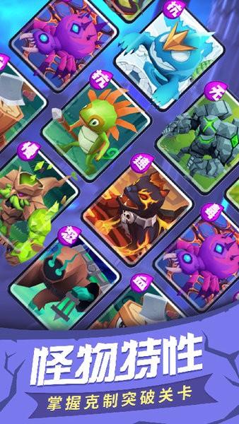 塔塔帝国2024最新版截图0