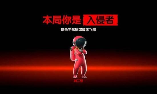 我们的派对手机版最新版截图0