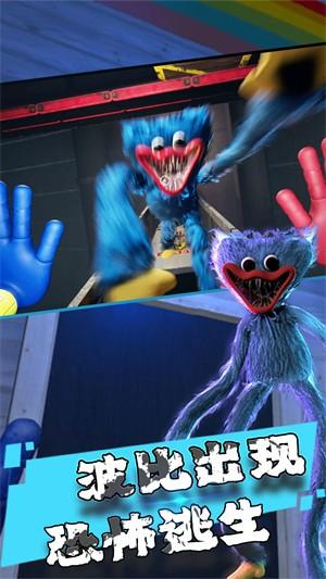 迷你画线逃脱手机版截图1