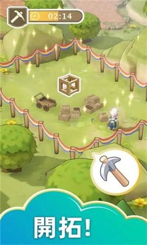 云岛幻想手游官方版截图3