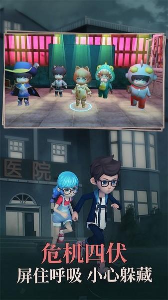 躲避大师手游截图2