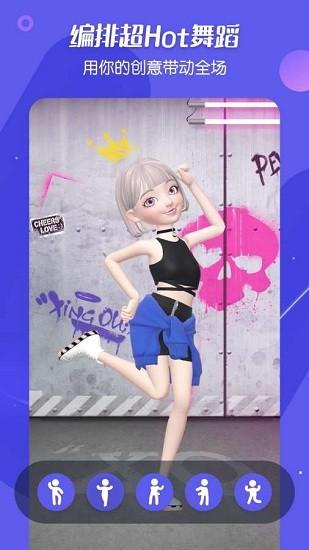 星偶游戏免费版2024截图2