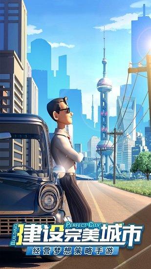 商道高手九游最新版截图0