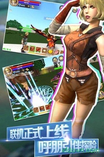 被尘封的故事最新版