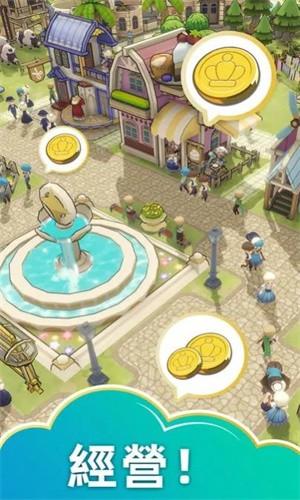 云岛幻想手游官方版截图0