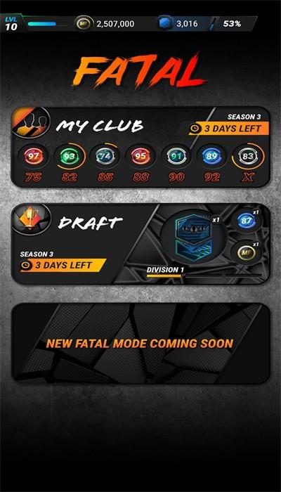 足球经理人24最新版(MADFUT)