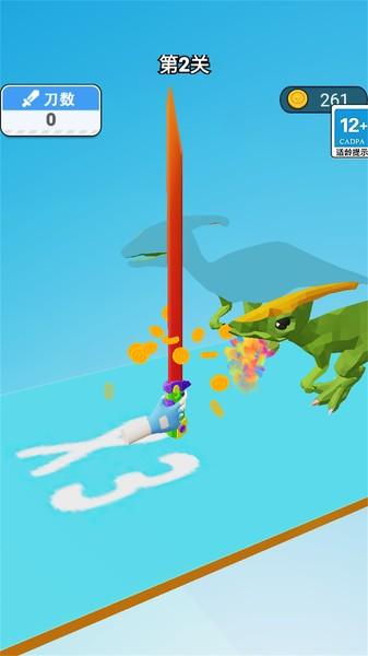 大宝剑模拟器游戏截图0