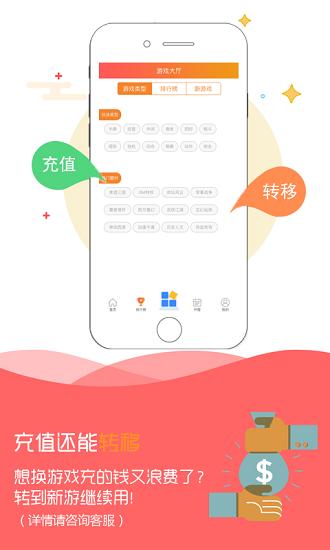 小马手游盒子最新版截图3