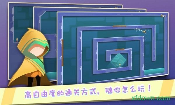 逃离计划跳跃游戏截图2