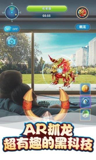 我的恐龙九游游戏