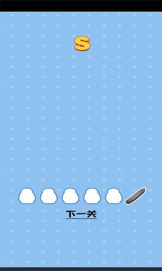 欢乐做雪糕手机版