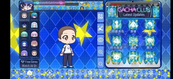 加查之星完整版(开发者菜单)截图0