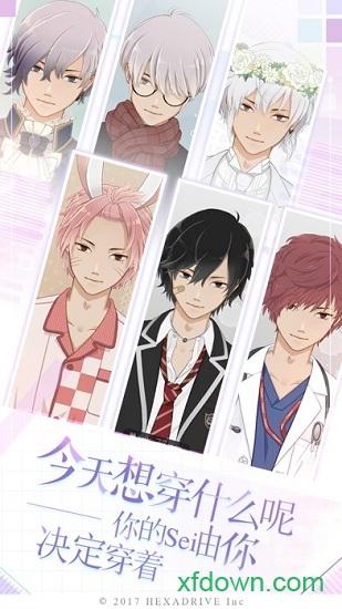 早安我的少年最新版2024