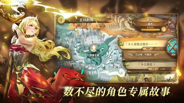 万象物语手机版截图0