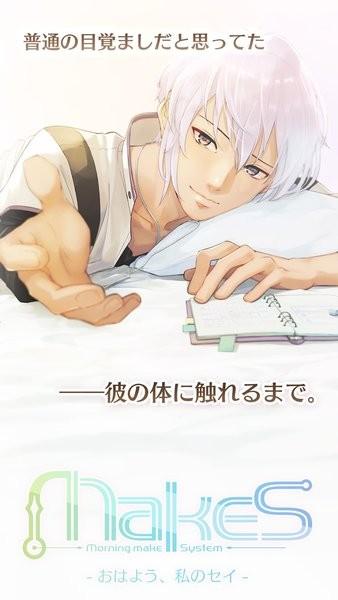 早安我的少年日服最新版2024