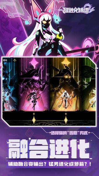 超进化物语2最新版截图2