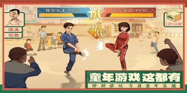 时光杂货店手游最新版截图2