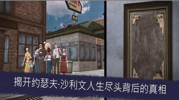 恐怖冰淇淋升级版游戏截图3