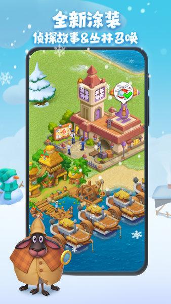 梦想城镇游戏特色 梦想城镇最新版