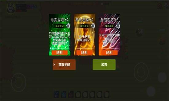 勇者试练官方版截图2