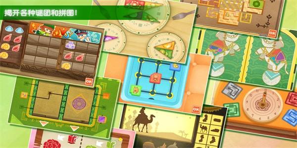 迷途猫之旅3手游最新版截图2