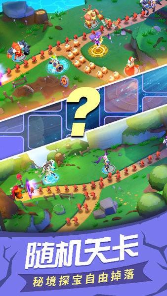 塔塔帝国2024最新版截图3