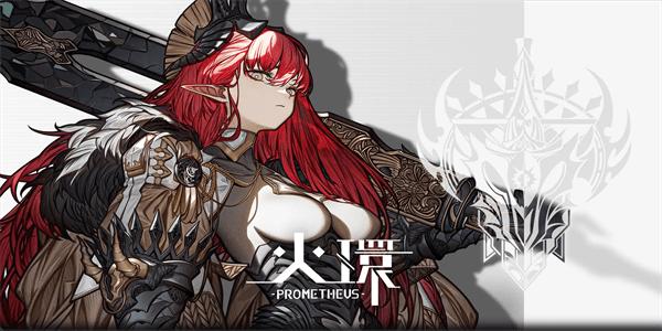 火环国际服最新版截图0