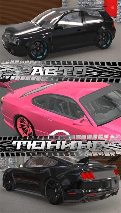 exp赛车手游最新版(EXPCars)截图0