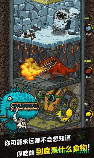 黑暗料理王最新版