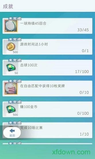 决战羽毛球游戏金手指截图2