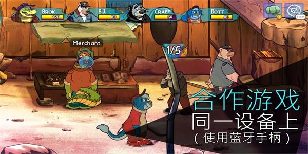 鳄鱼侦探布罗格手游最新版(BROK)截图2